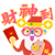 cny2019_03.png