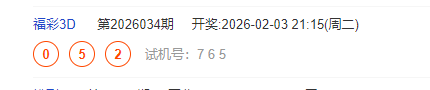 QQ截图20260203214132.png