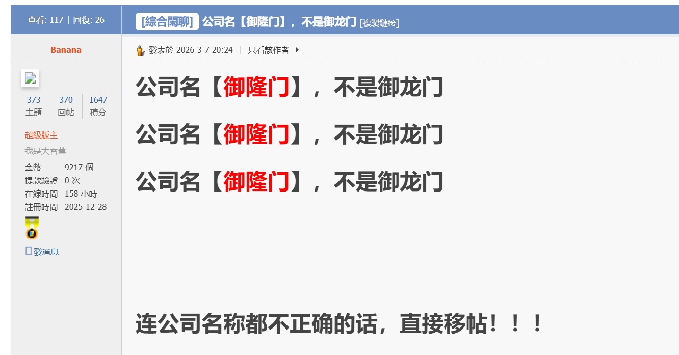 2026-3-8 12-0-33.png