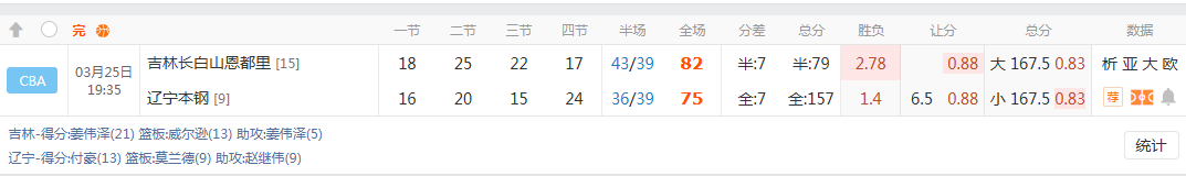 QQ20260326-075616.jpg