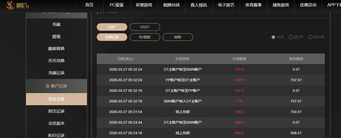 QQ20260327-175341.jpg