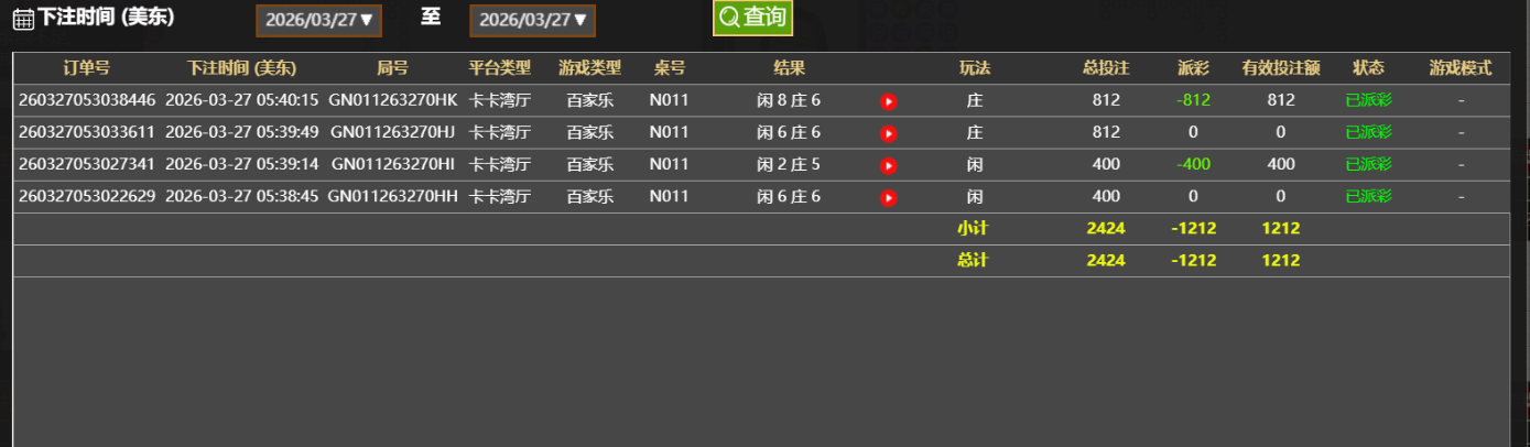 QQ20260327-175815.jpg