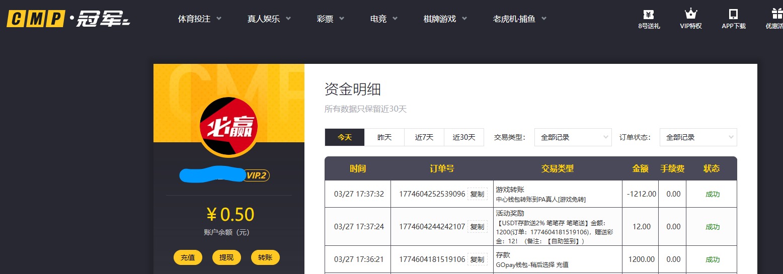 QQ20260327-175748.jpg