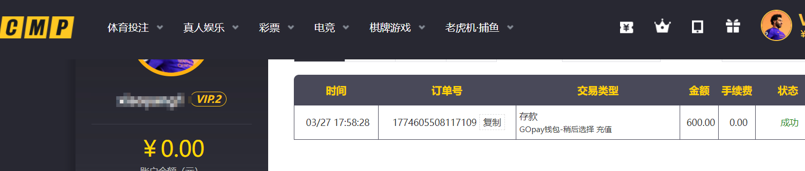 QQ20260327-181709.png