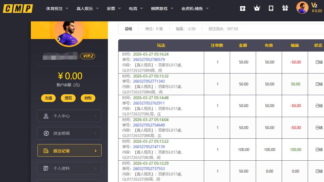QQ截图20260327203550.jpg