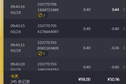 360截图20260328094815.png