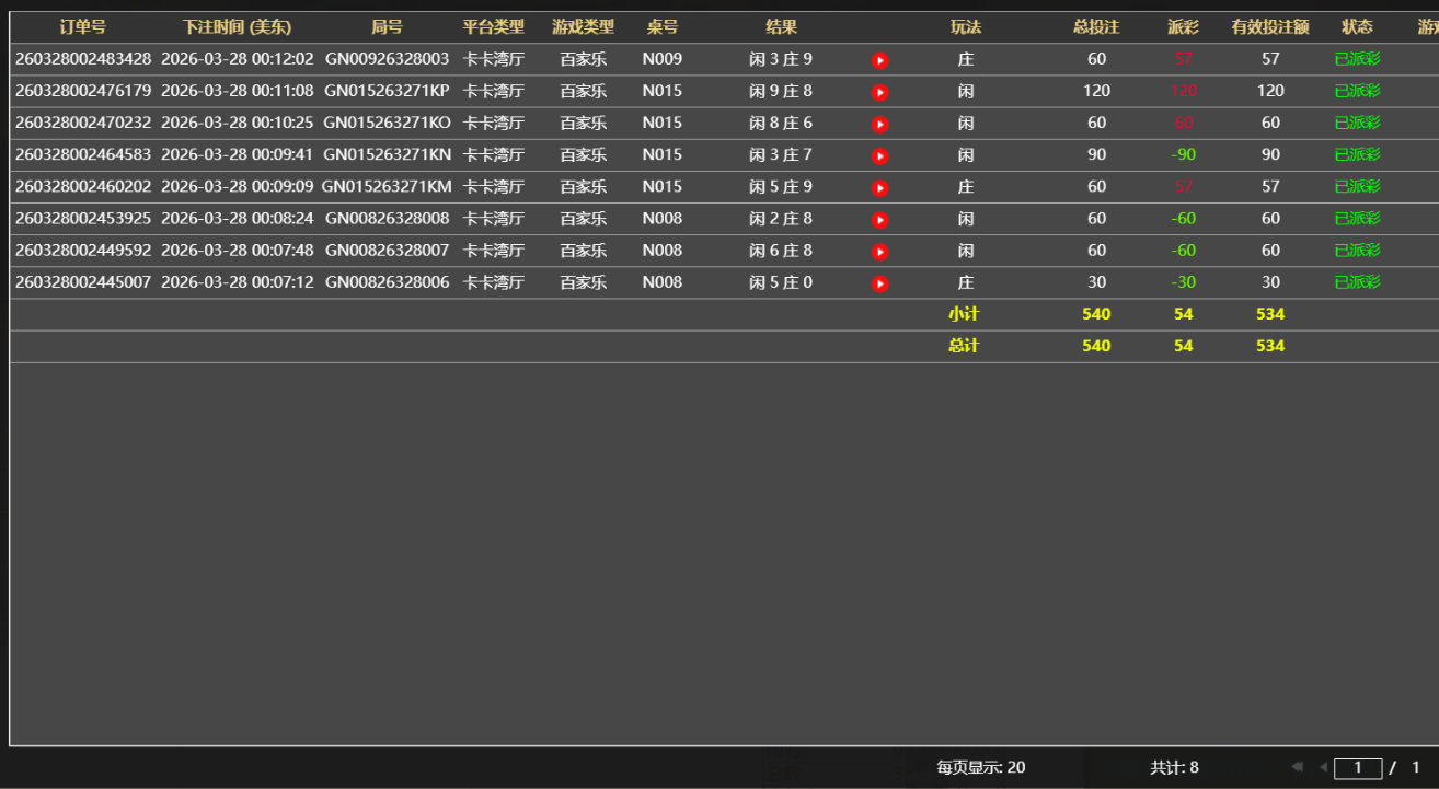 QQ20260328-121231.jpg