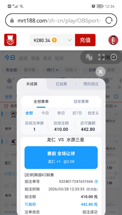 QQ20260328-123815.jpg