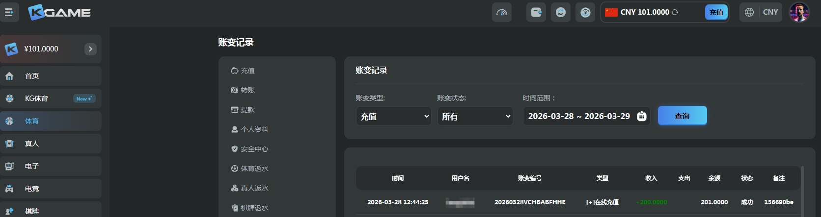 QQ20260328-124847.jpg