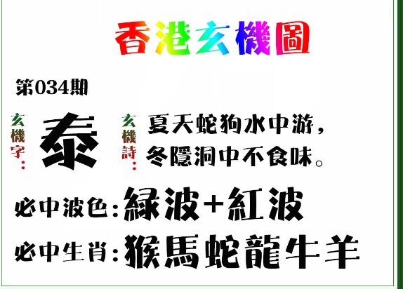 QQ截图20260328162647.png