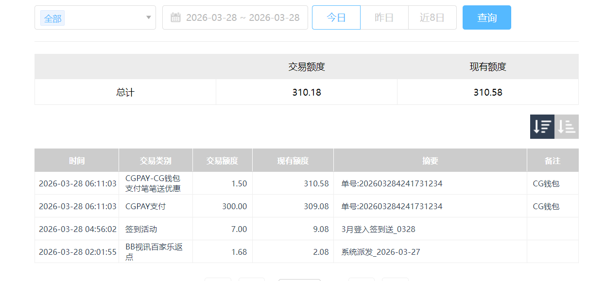 QQ20260328-181113.png
