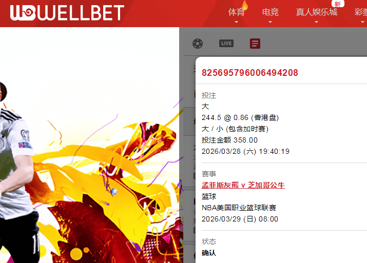 QQ20260328-194358.jpg