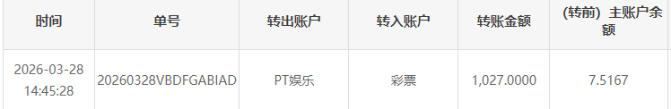 QQ20260328-202948.png