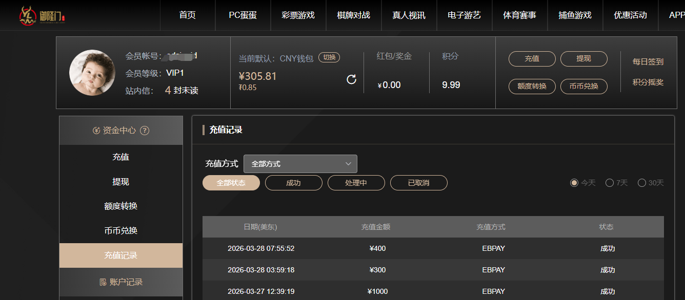 QQ图片20260328220101.png