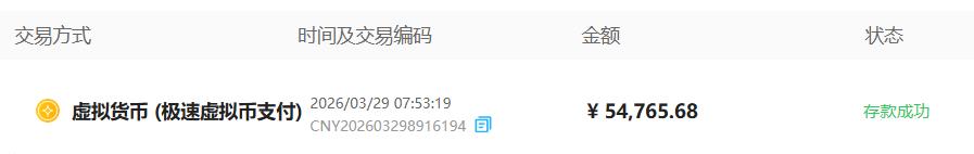 360截图20260329094610491.jpg