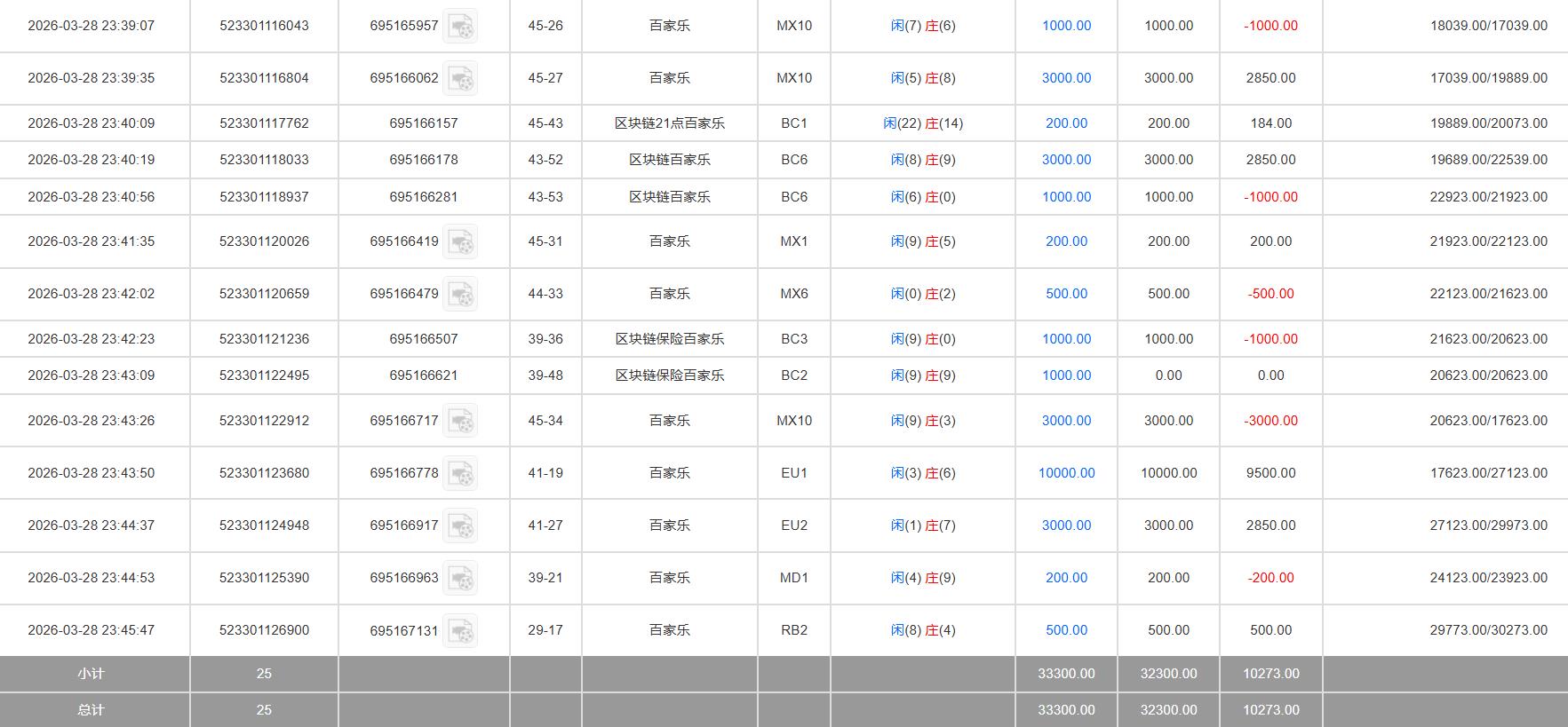 360截图20260329114705915.jpg