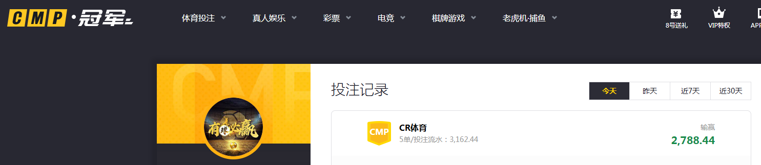 记录.png