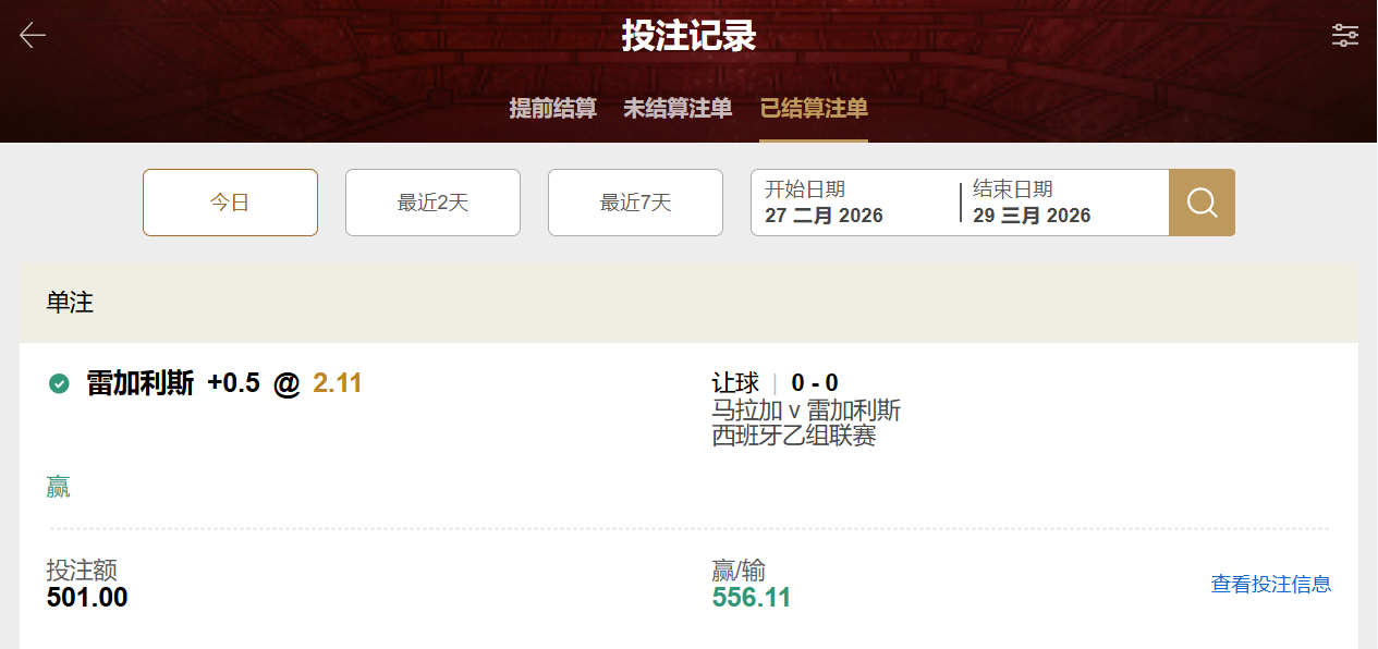 QQ20260329-182923.jpg