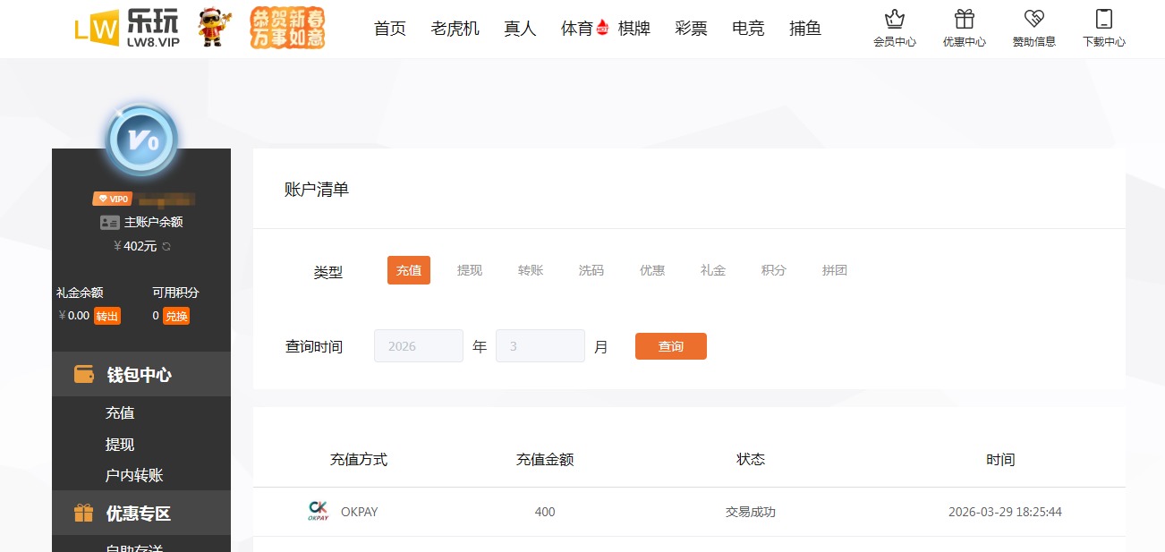 QQ20260329-184041.jpg
