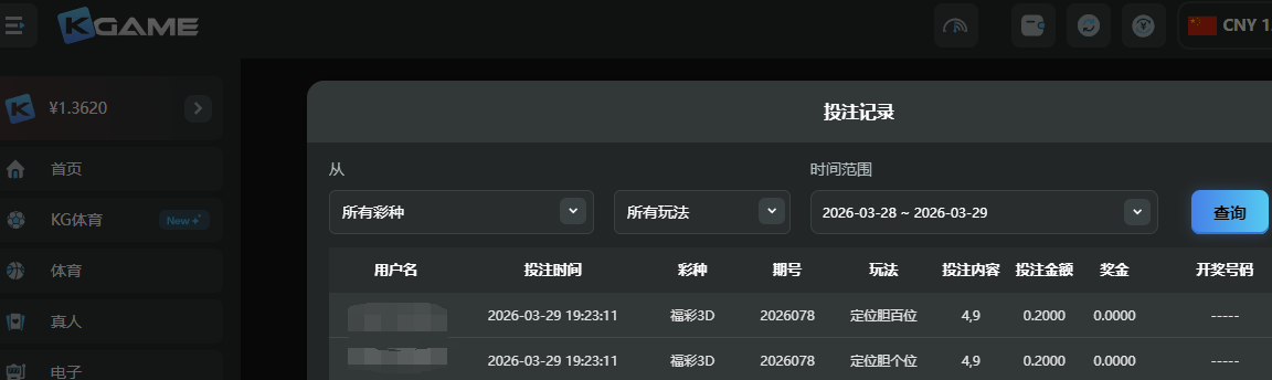 QQ截图20260329192333.png