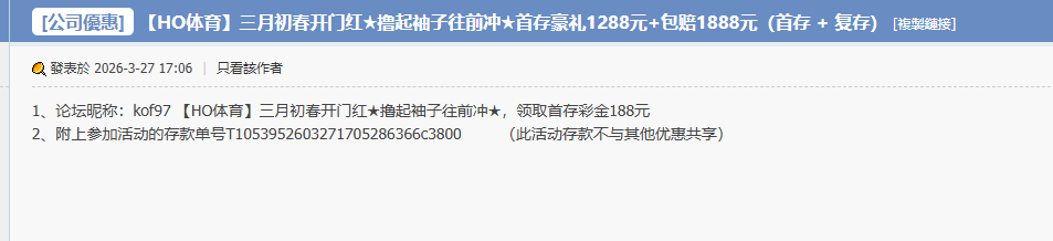 QQ图片20260330105820.png