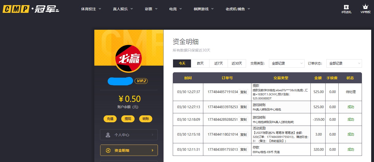 QQ20260330-122800.jpg