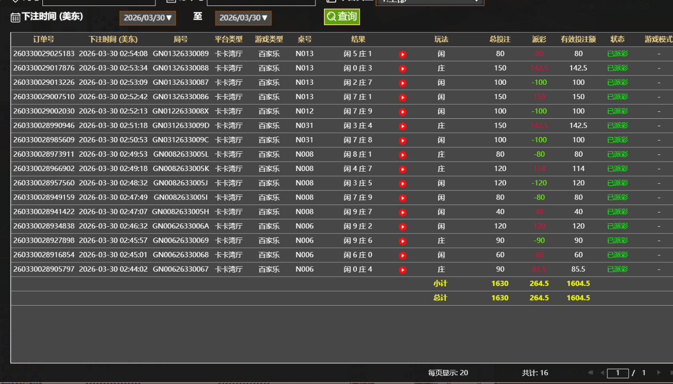 QQ20260330-145443.jpg