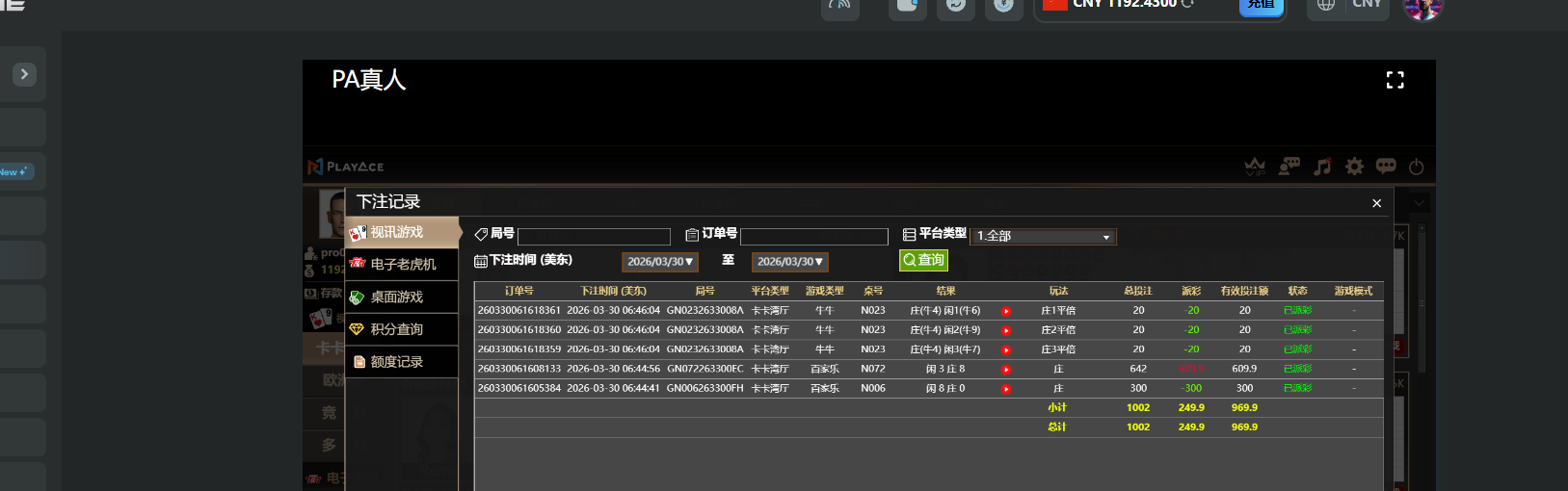 QQ图片20260330190102.png