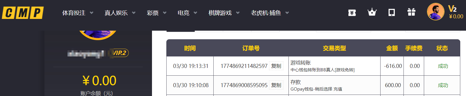 QQ20260330-192515.png