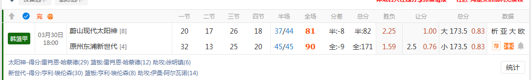 QQ20260330-201231.jpg