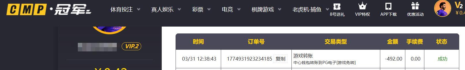 QQ截图20260331124337.jpg
