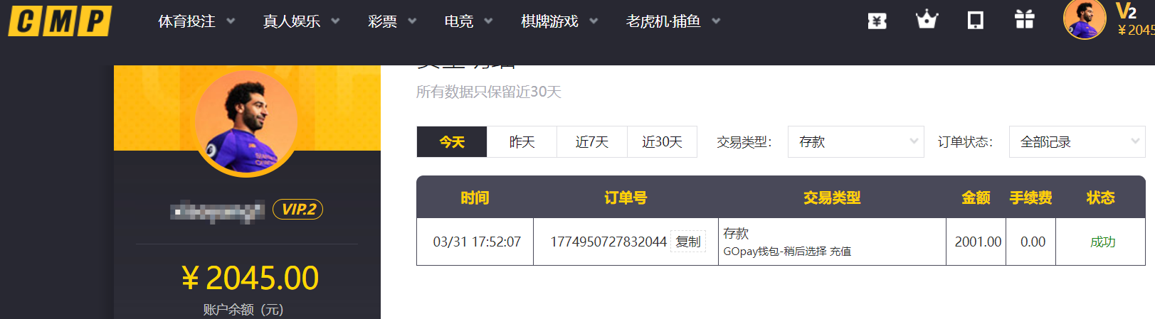 QQ20260331-175340.png