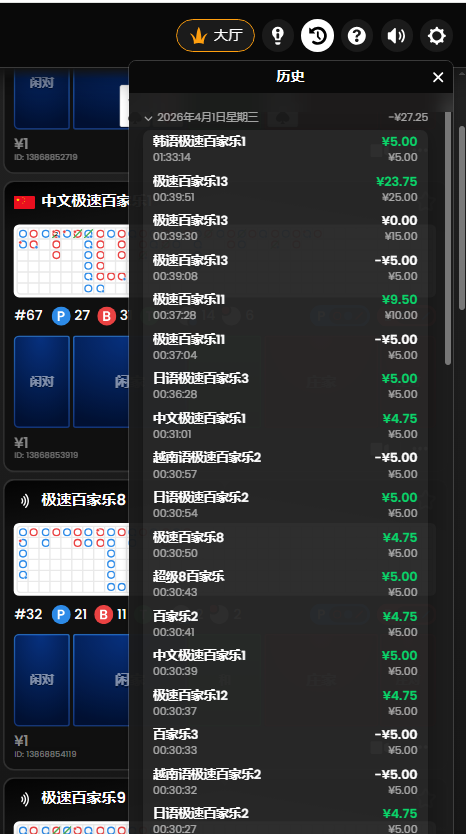 截图1774978994.png