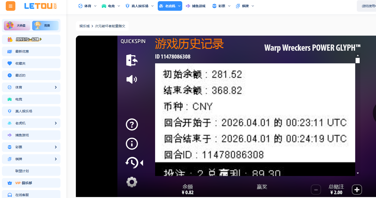 QQ20260401-083721.jpg