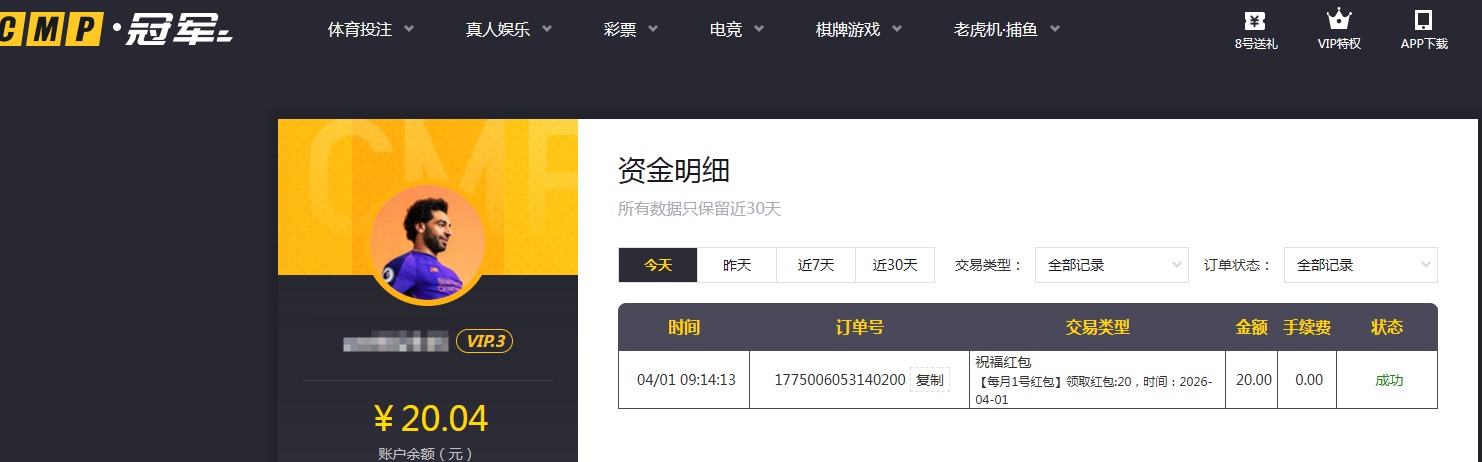 QQ20260401-091435.jpg
