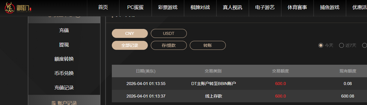 QQ20260401-132536.jpg