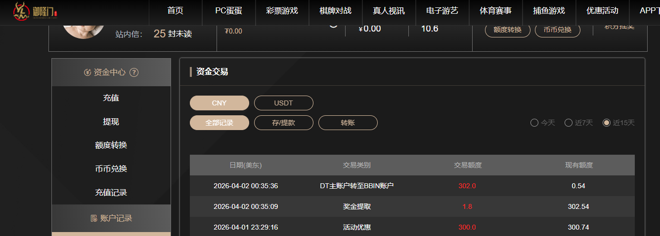 QQ20260402-125414.jpg