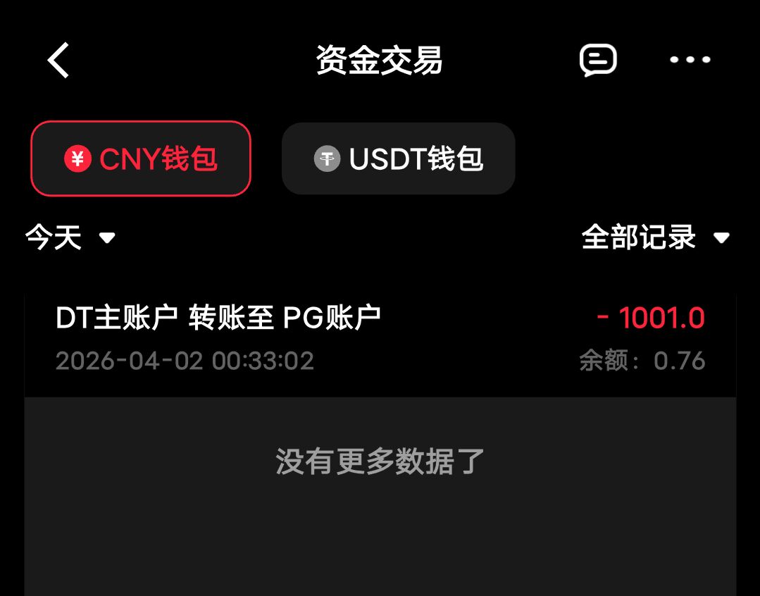 QQ图片20260402131026.jpg