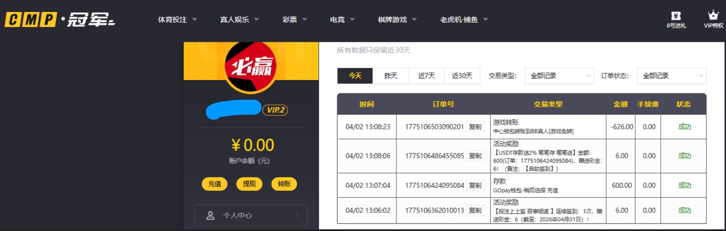 QQ20260402-133934.jpg
