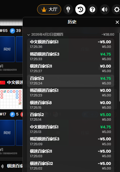 截图1775122596.png