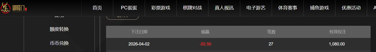 QQ20260402-181441.png