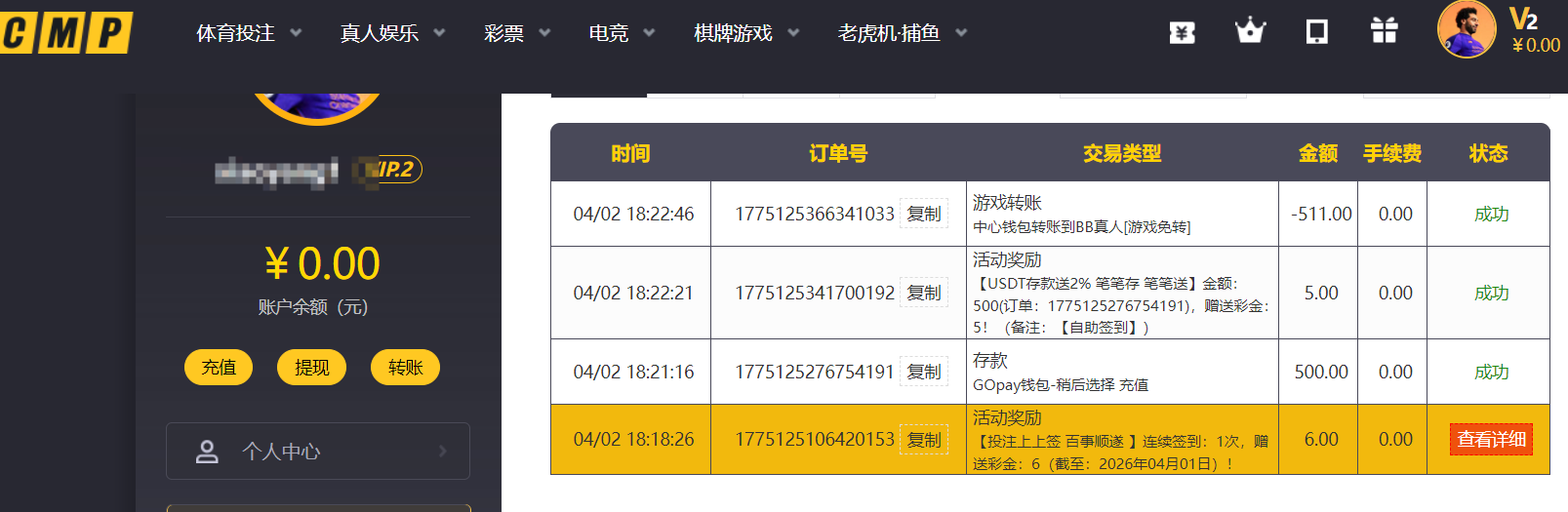 QQ20260402-183117.png