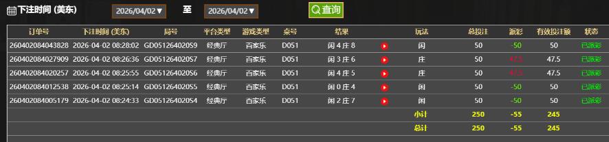 QQ截图20260402202956.jpg