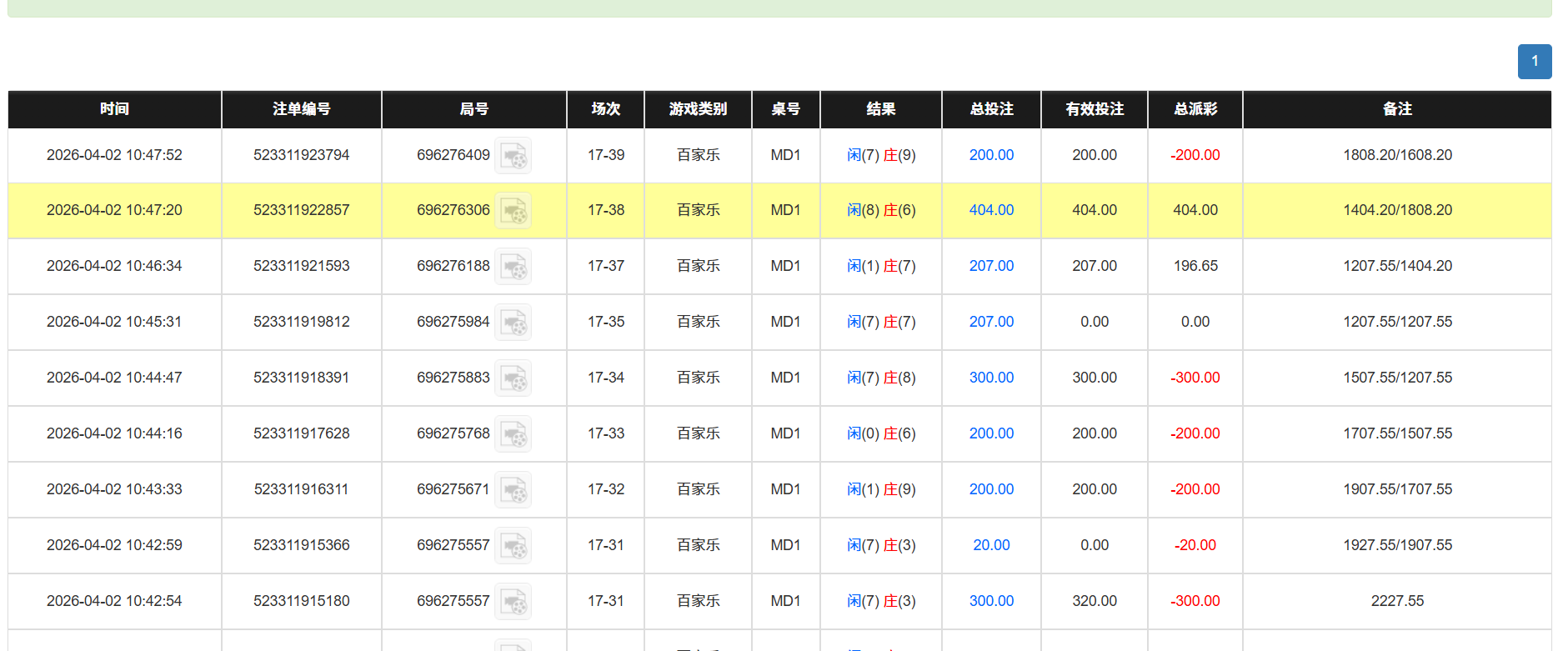 QQ20260402-224857.png