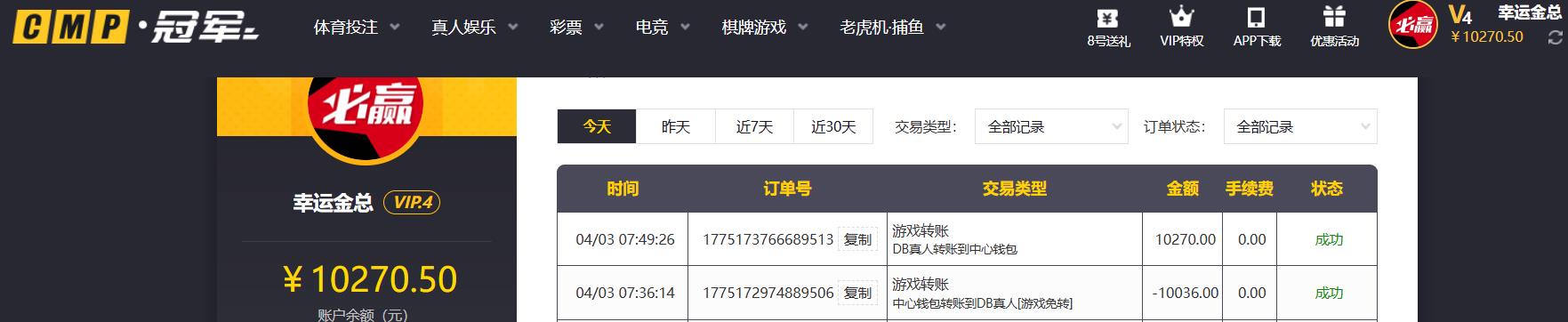 360截图20260403075007641.jpg