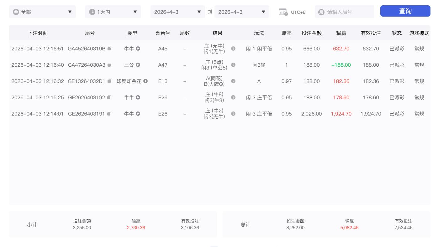 360截图20260403122639648.jpg
