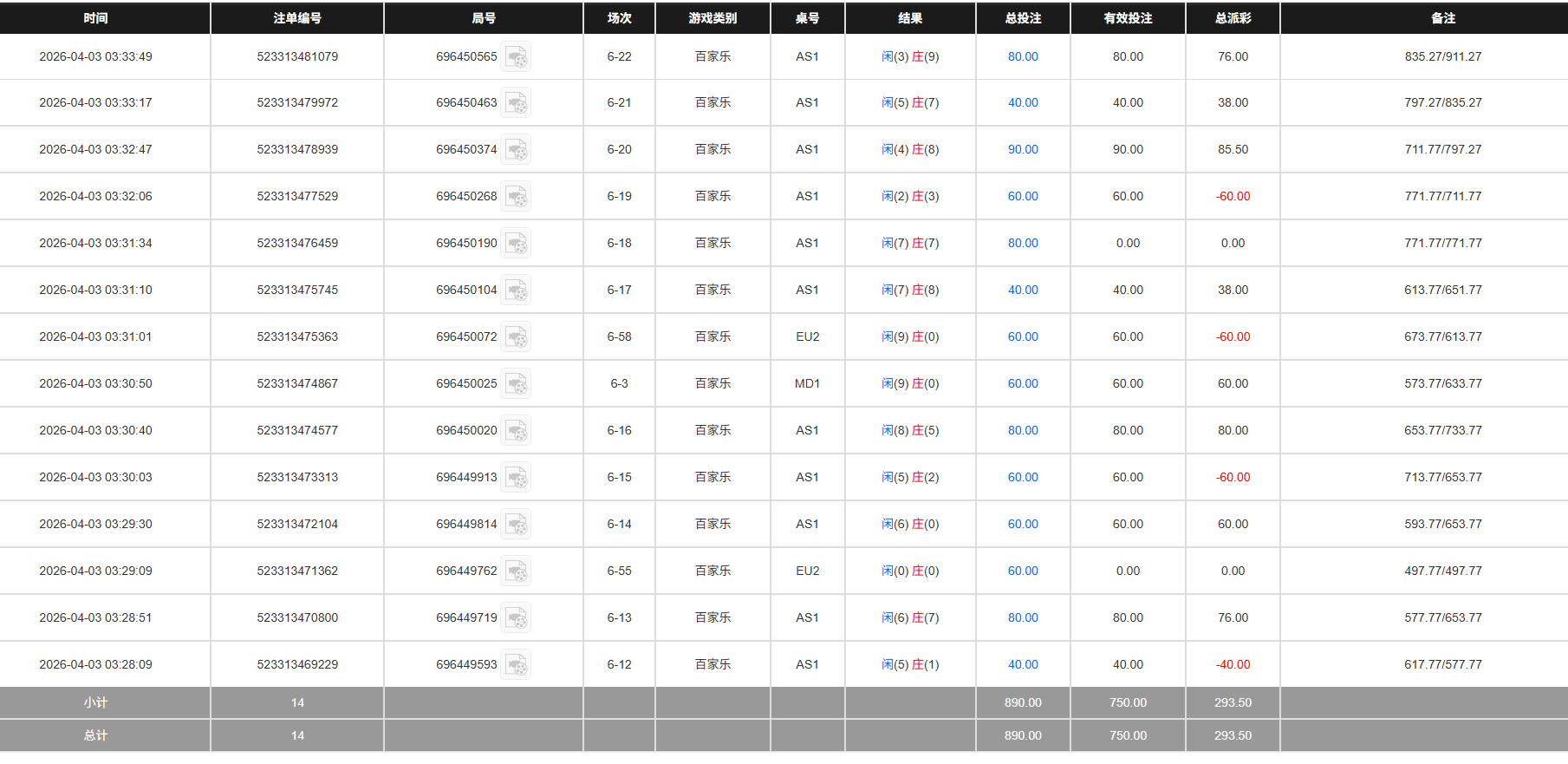 QQ20260403-153434.jpg