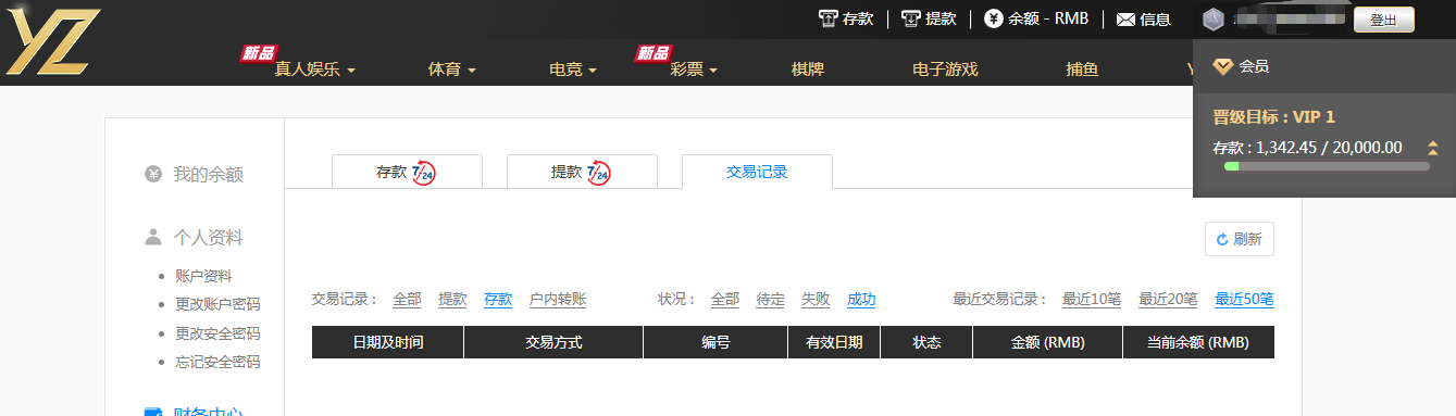 存款.png
