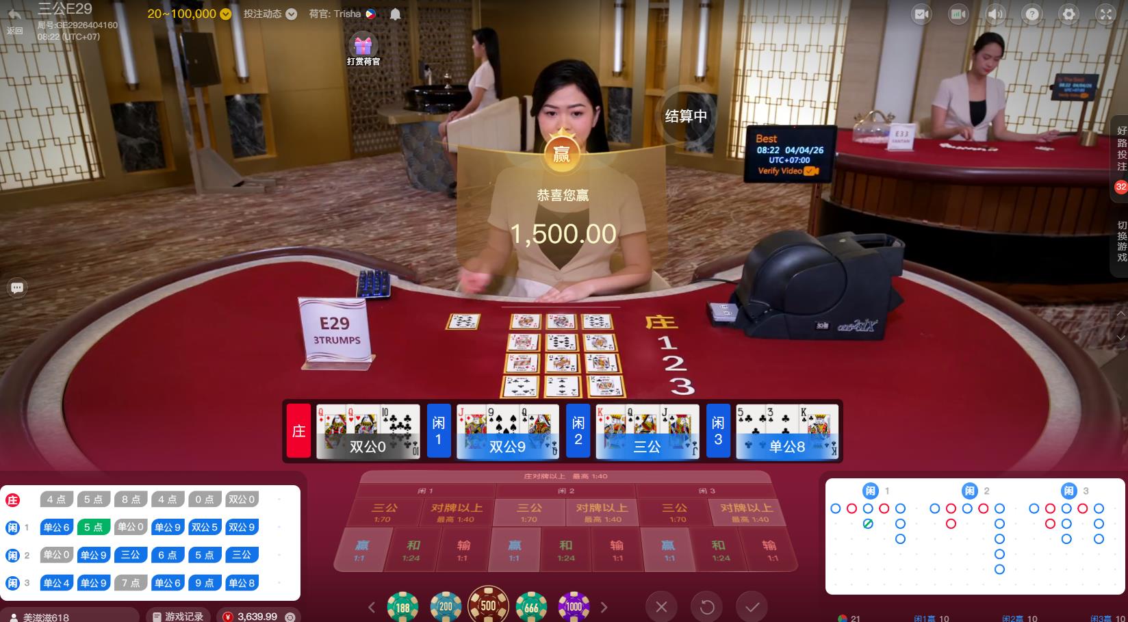 360截图20260404092227962.jpg