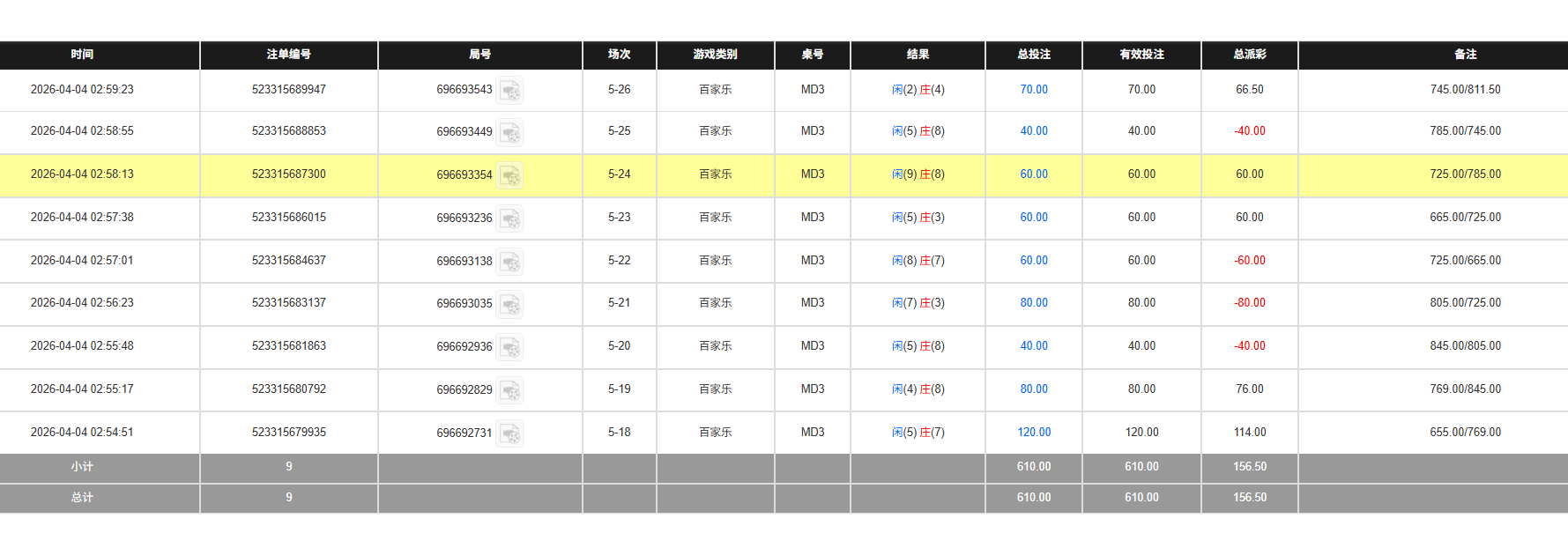 QQ20260404-150019.jpg